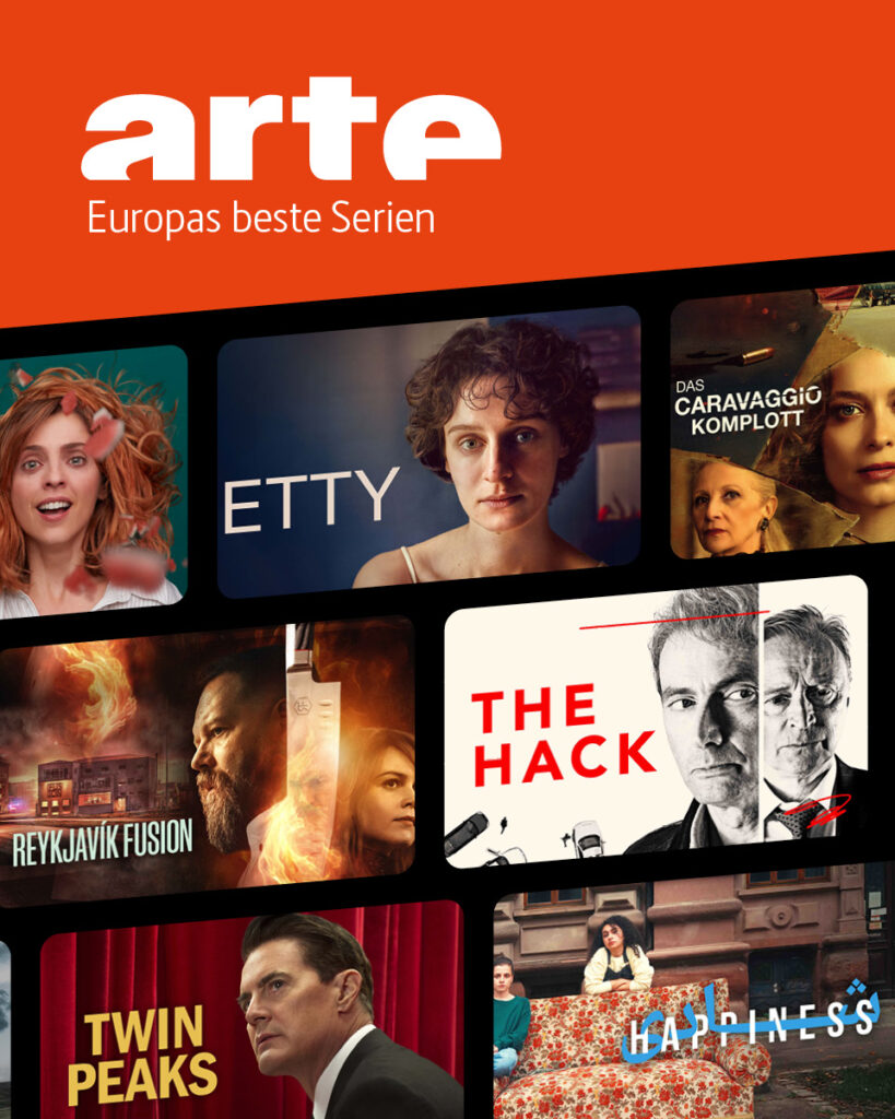 Arte – Annonces WEB